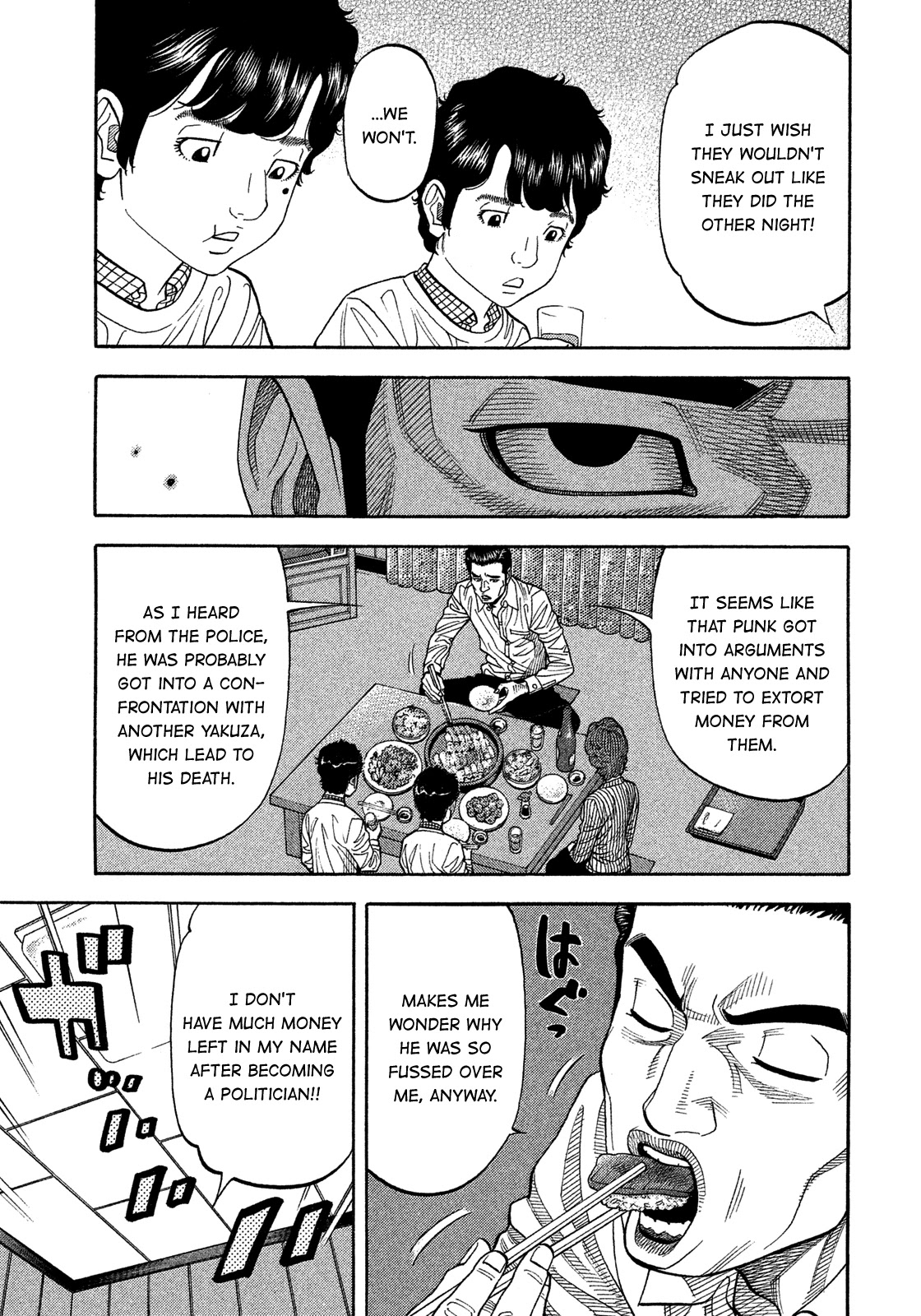 Montage (WATANABE Jun) Chapter 125 page 7 - Chapter 125: Cloudy