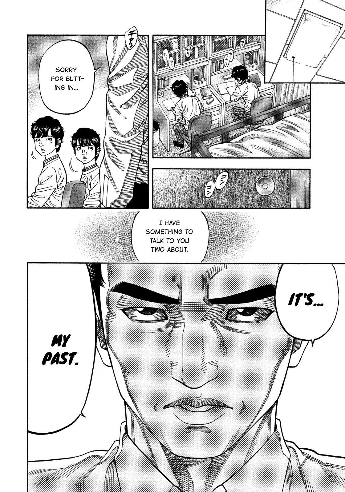 Montage (WATANABE Jun) Chapter 125 page 8 - Chapter 125: Cloudy