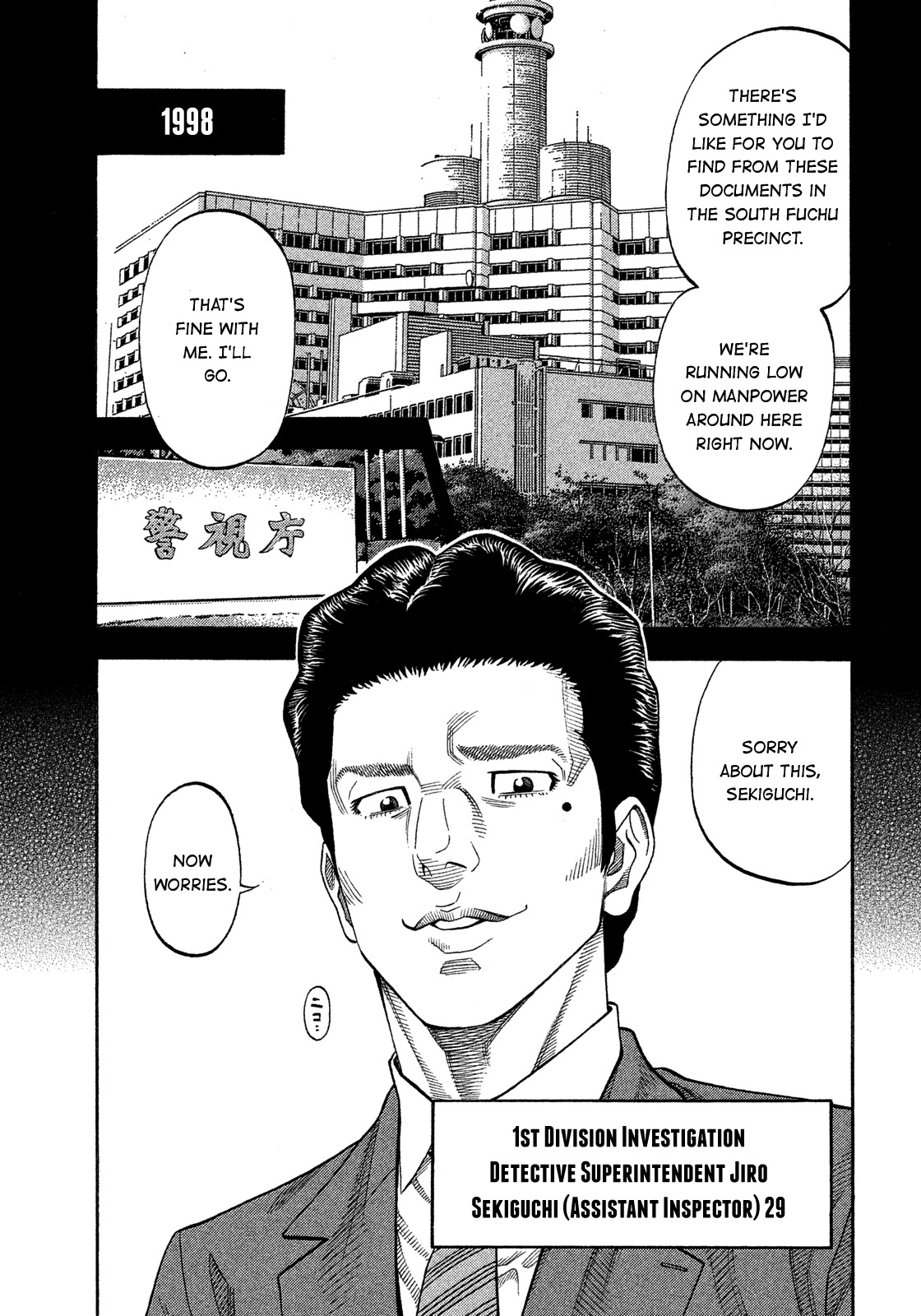 Montage (WATANABE Jun) Chapter 126 page 1 - Chapter 126: Dancing Mad