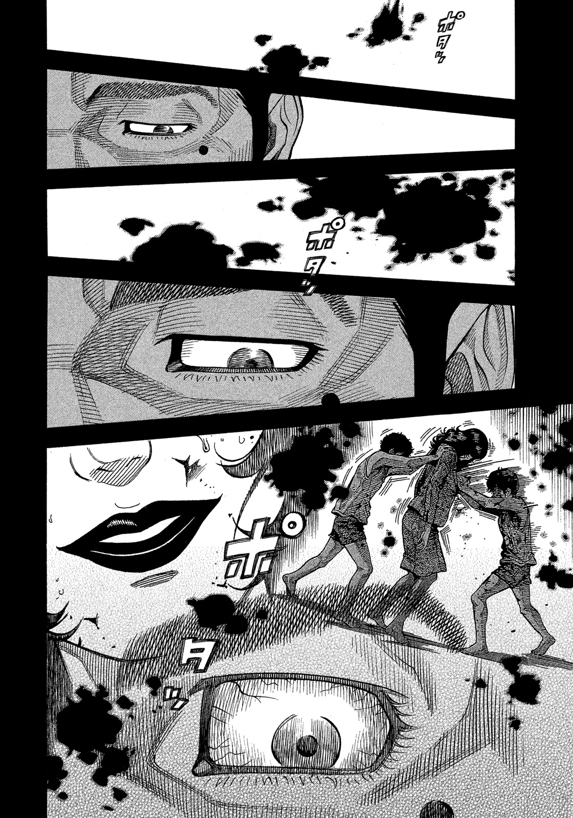 Montage (WATANABE Jun) Chapter 126 page 10 - Chapter 126: Dancing Mad