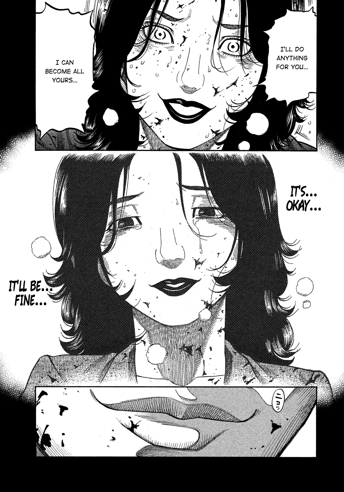 Montage (WATANABE Jun) Chapter 126 page 17 - Chapter 126: Dancing Mad