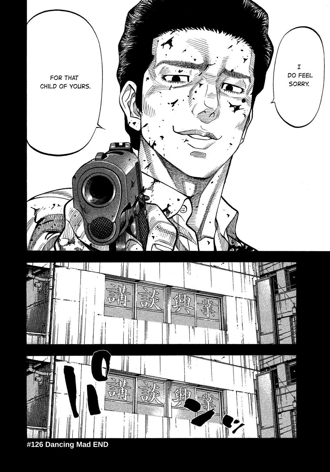 Montage (WATANABE Jun) Chapter 126 page 18 - Chapter 126: Dancing Mad