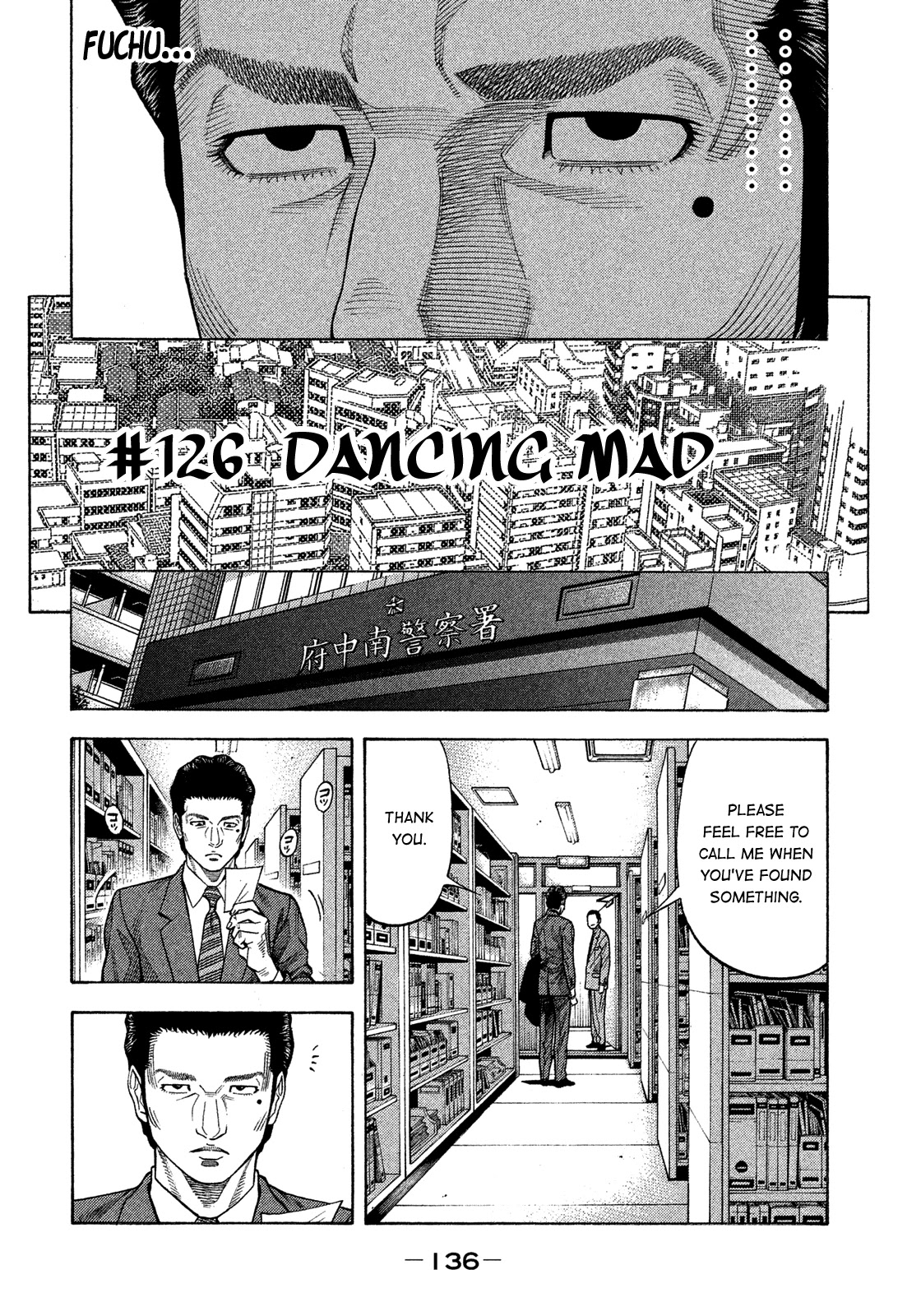Montage (WATANABE Jun) Chapter 126 page 2 - Chapter 126: Dancing Mad