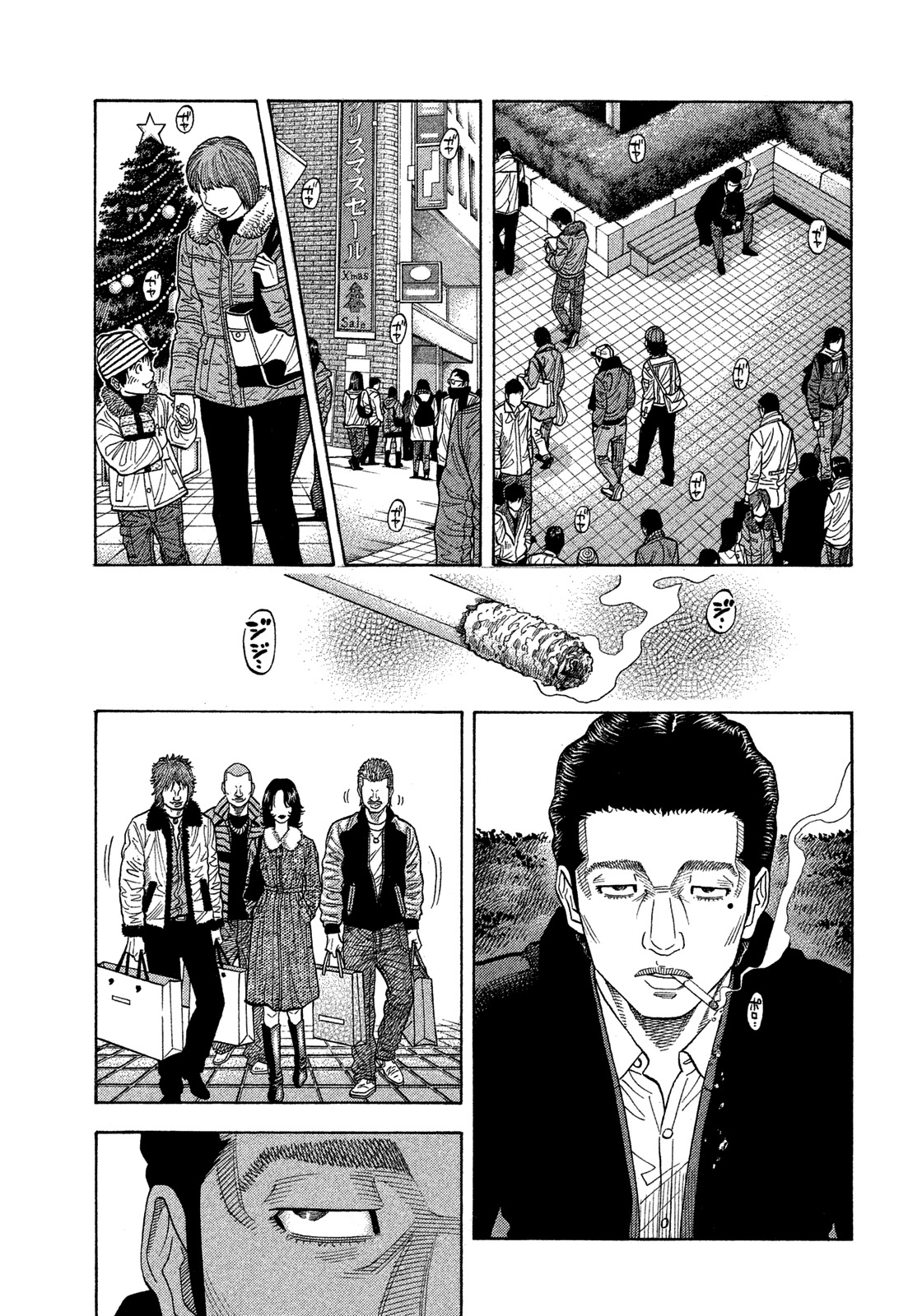 Montage (WATANABE Jun) Chapter 126 page 5 - Chapter 126: Dancing Mad