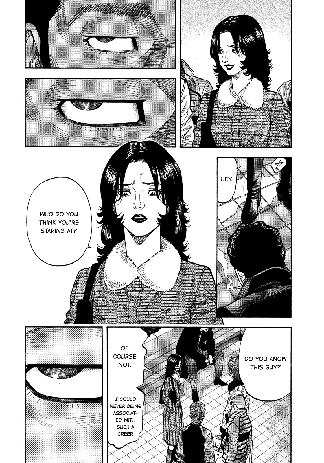 Montage (WATANABE Jun) Chapter 126 page 6 - Chapter 126: Dancing Mad