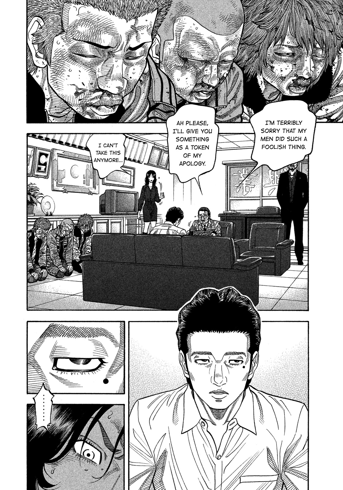 Montage (WATANABE Jun) Chapter 126 page 8 - Chapter 126: Dancing Mad