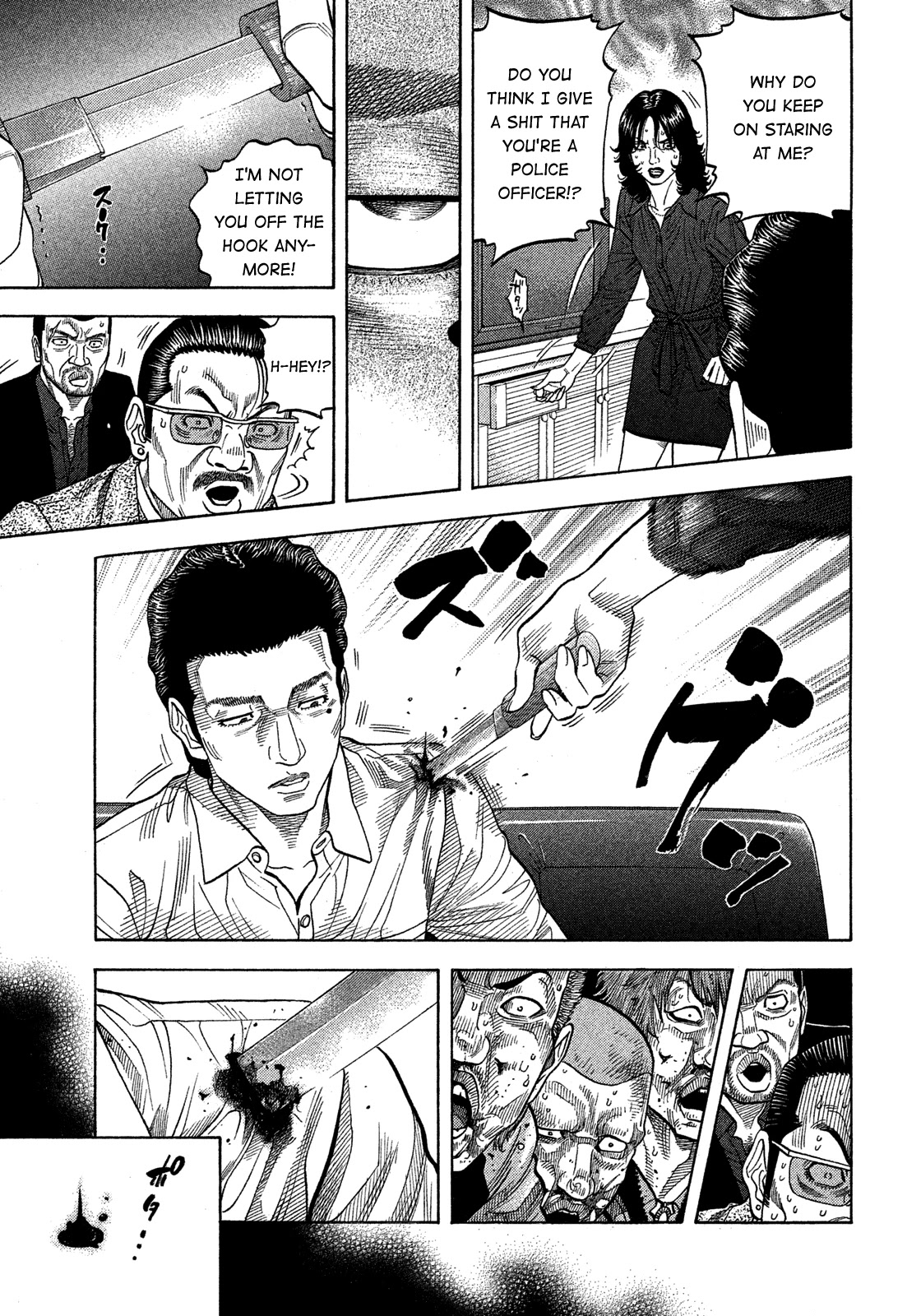 Montage (WATANABE Jun) Chapter 126 page 9 - Chapter 126: Dancing Mad