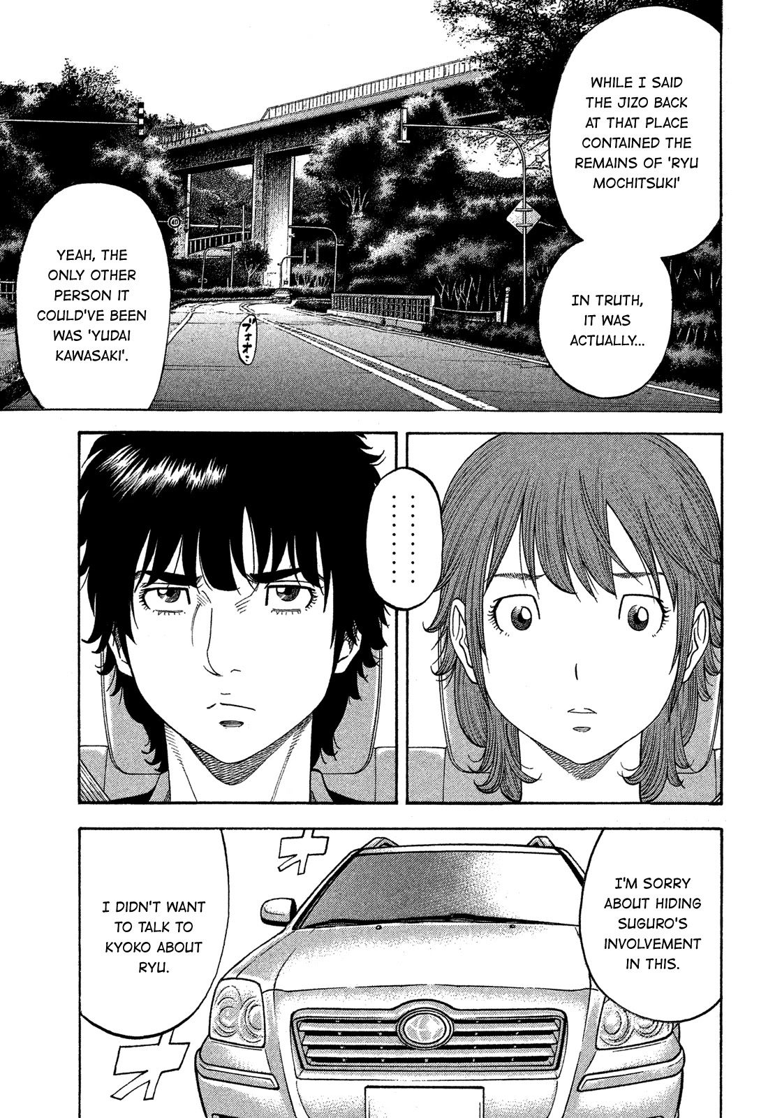 Montage (WATANABE Jun) Chapter 127 page 11 - Chapter 127: Self-Help
