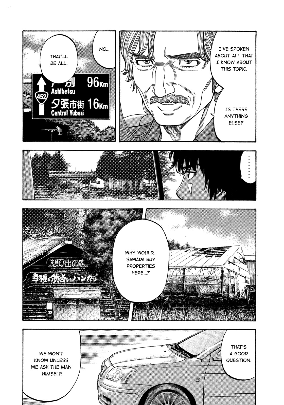 Montage (WATANABE Jun) Chapter 127 page 12 - Chapter 127: Self-Help