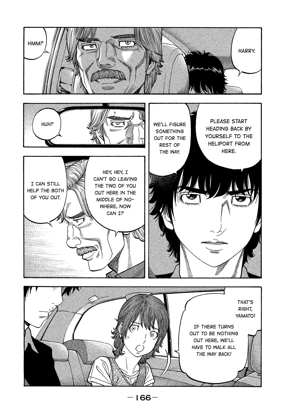 Montage (WATANABE Jun) Chapter 127 page 14 - Chapter 127: Self-Help