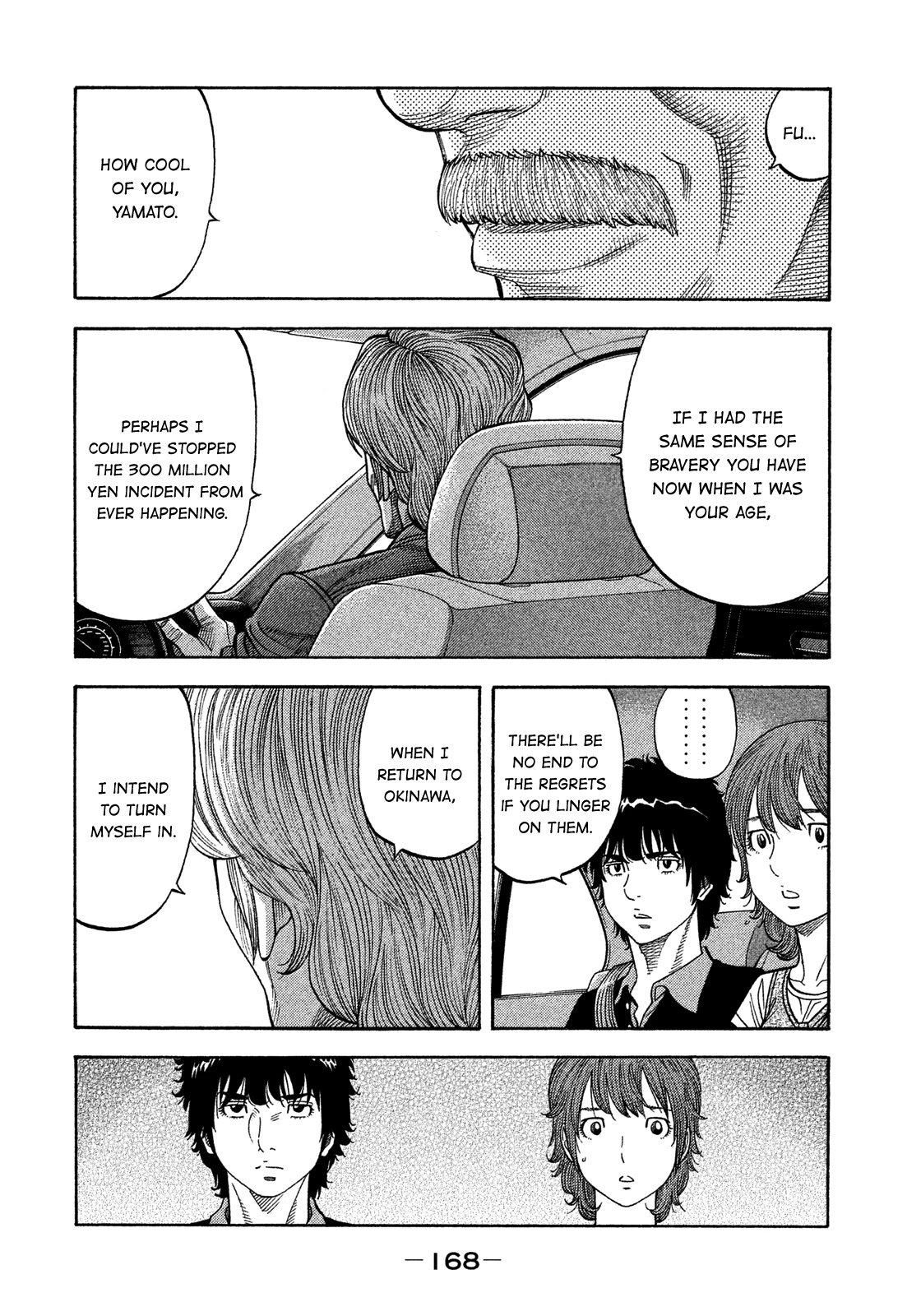 Montage (WATANABE Jun) Chapter 127 page 16 - Chapter 127: Self-Help