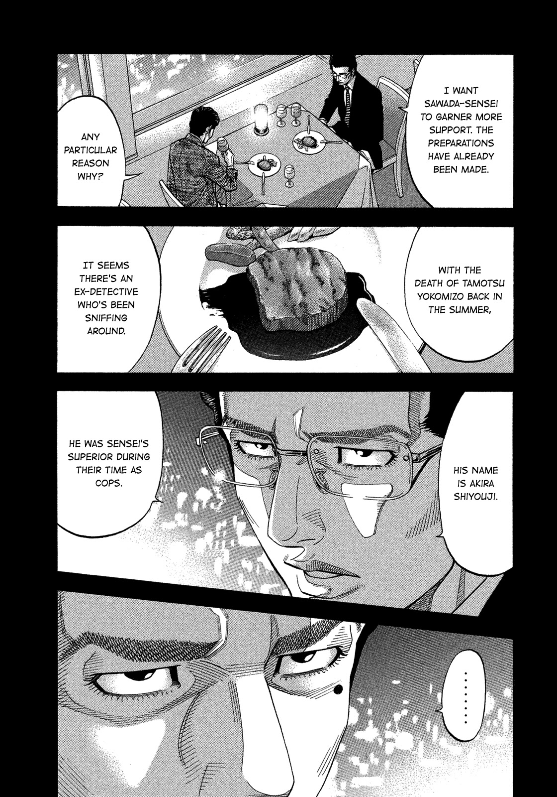 Montage (WATANABE Jun) Chapter 127 page 3 - Chapter 127: Self-Help