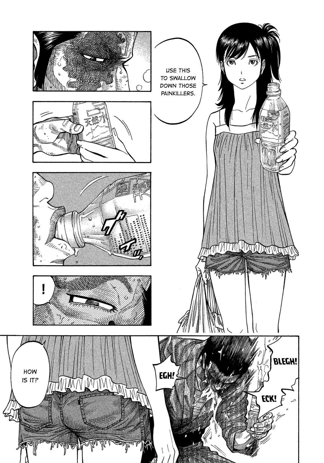 Montage (WATANABE Jun) Chapter 127 page 7 - Chapter 127: Self-Help