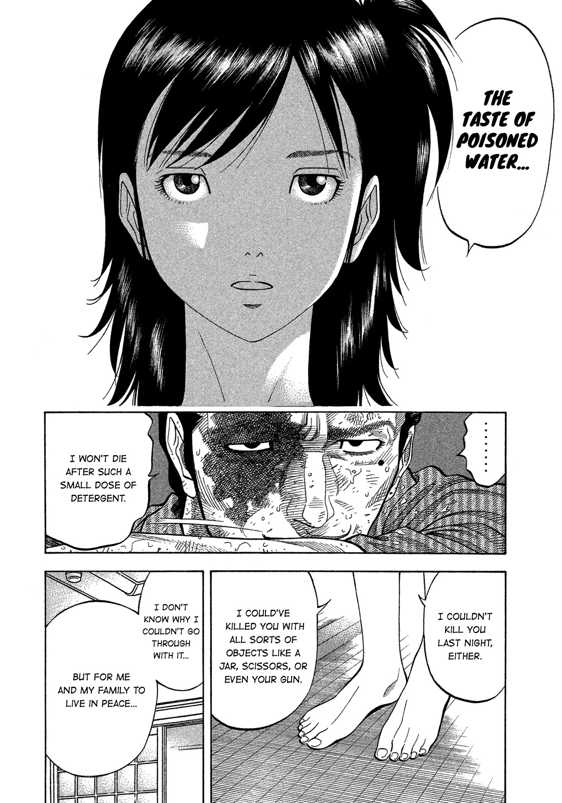 Montage (WATANABE Jun) Chapter 127 page 8 - Chapter 127: Self-Help