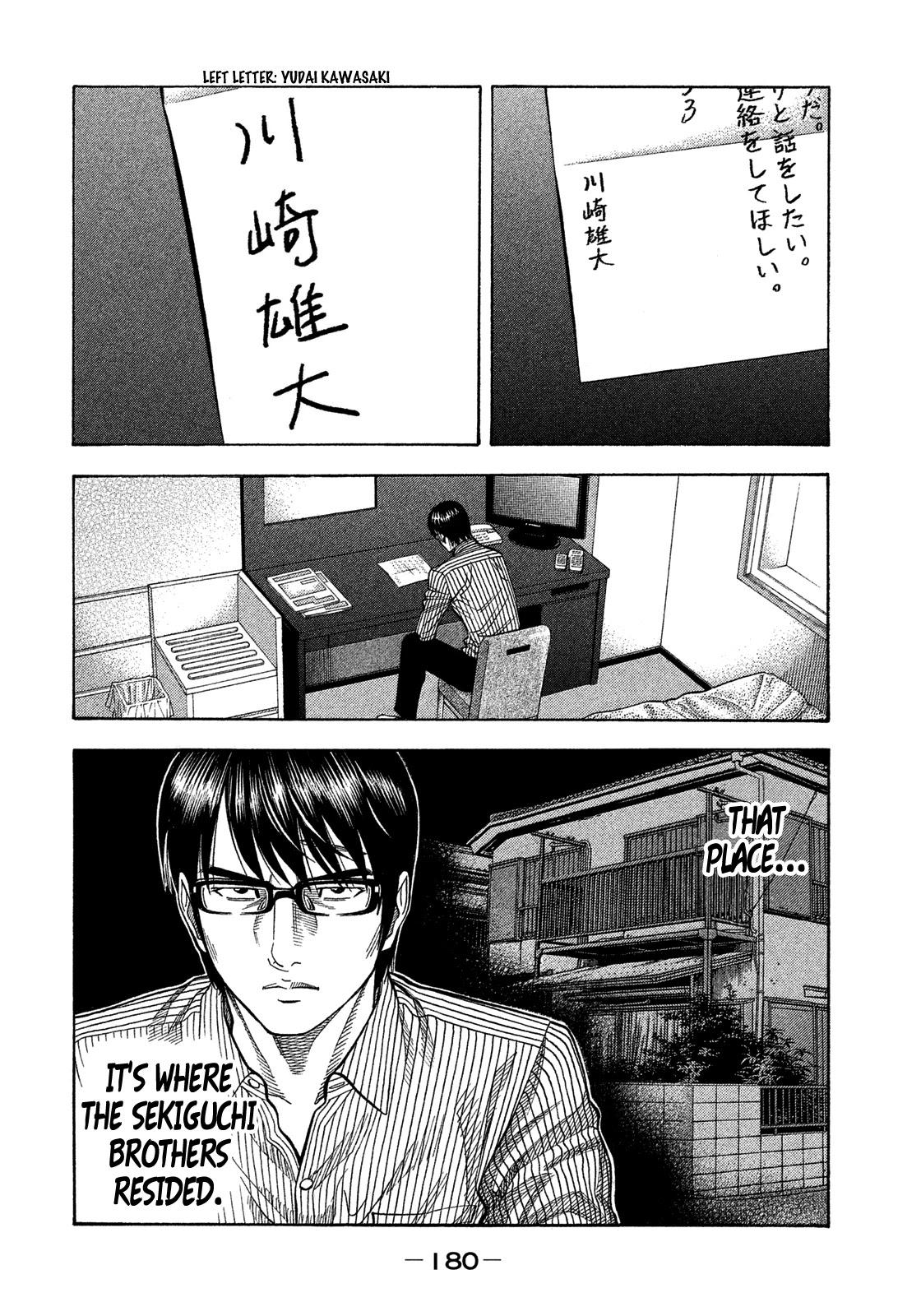 Montage (WATANABE Jun) Chapter 128 page 10 - Chapter 128: Insight