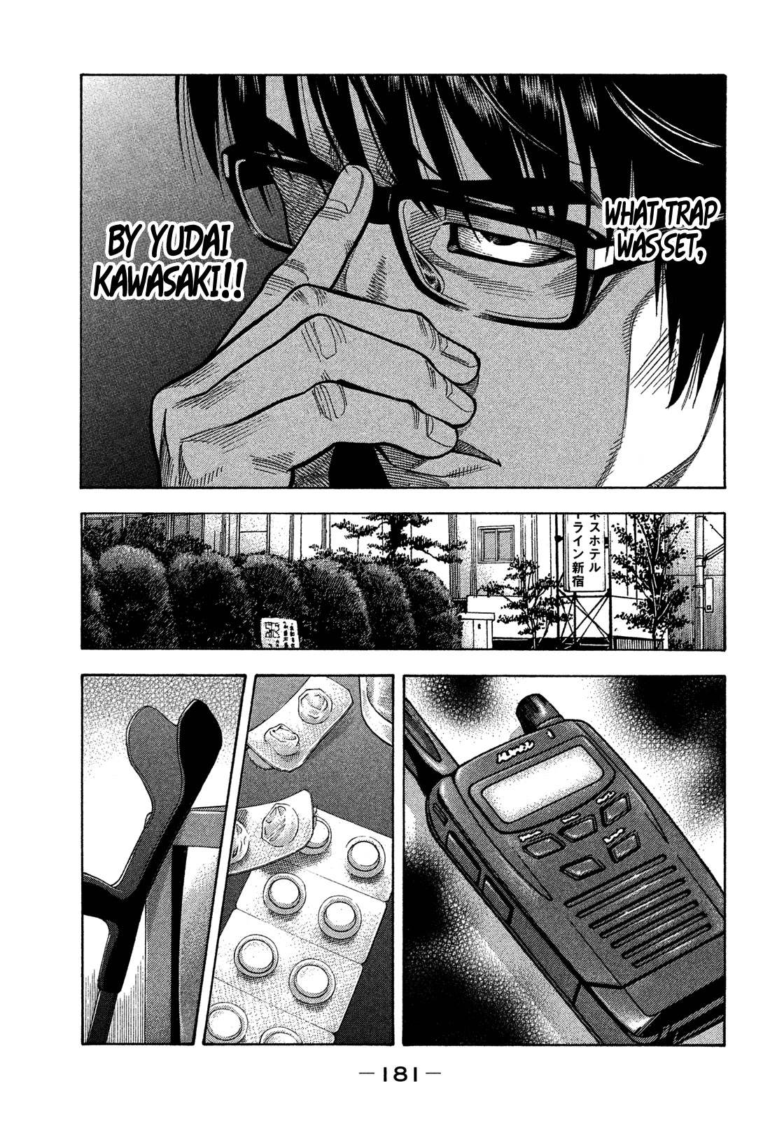 Montage (WATANABE Jun) Chapter 128 page 11 - Chapter 128: Insight
