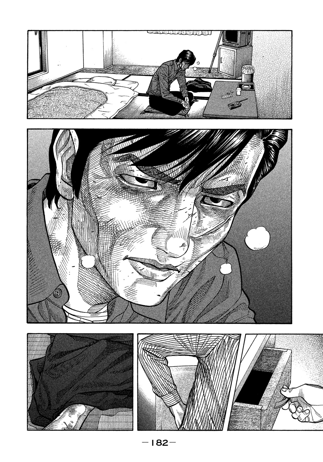 Montage (WATANABE Jun) Chapter 128 page 12 - Chapter 128: Insight