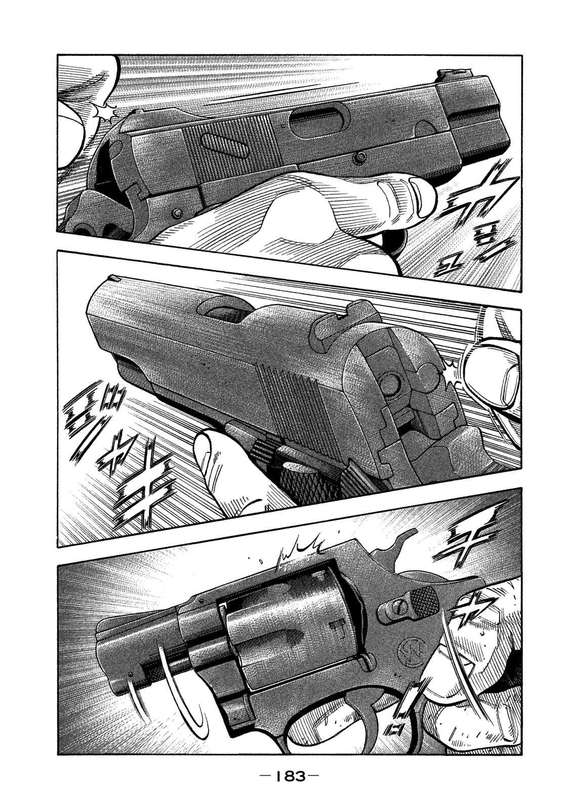 Montage (WATANABE Jun) Chapter 128 page 13 - Chapter 128: Insight