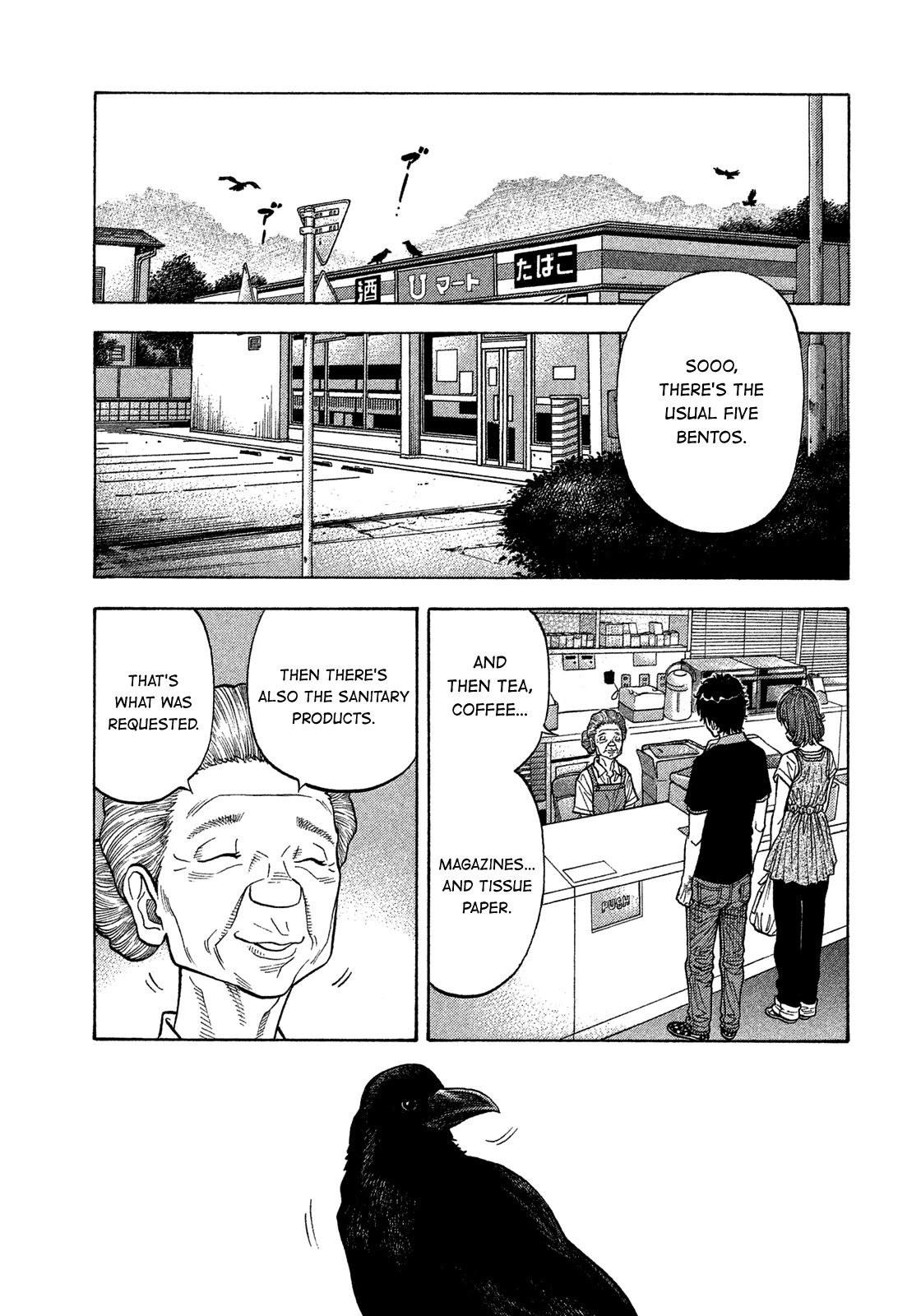 Montage (WATANABE Jun) Chapter 128 page 15 - Chapter 128: Insight