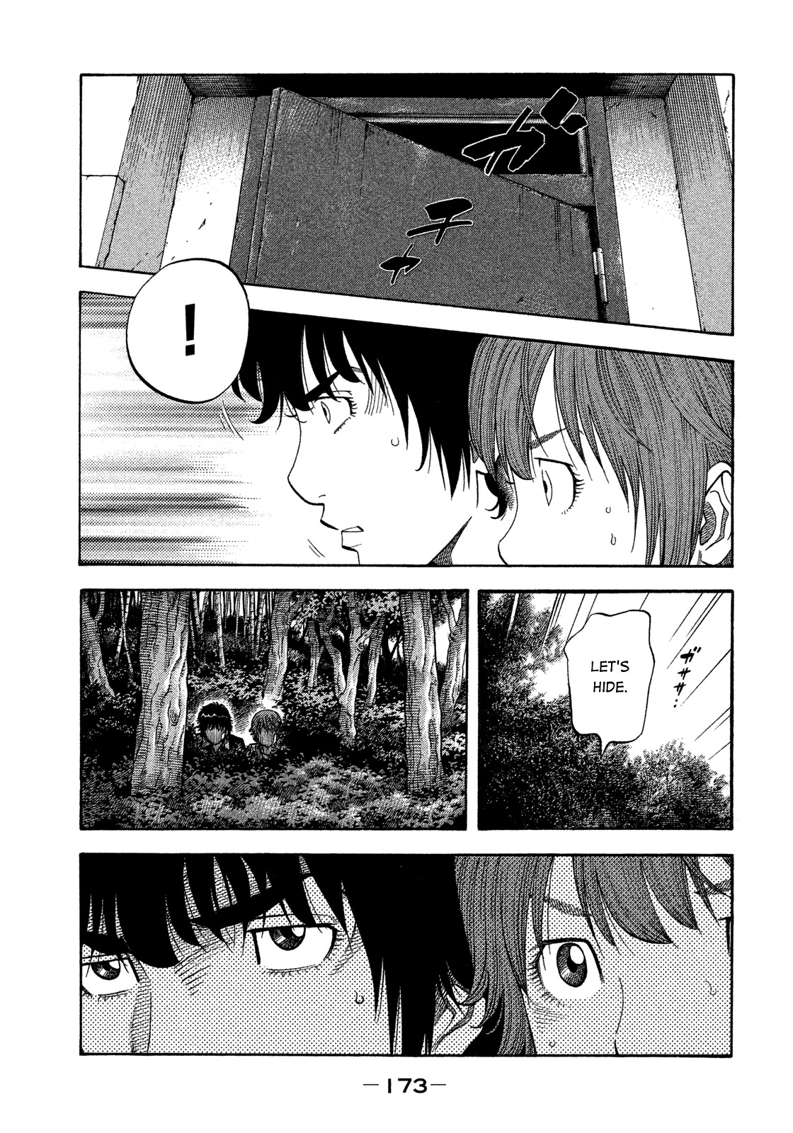 Montage (WATANABE Jun) Chapter 128 page 3 - Chapter 128: Insight