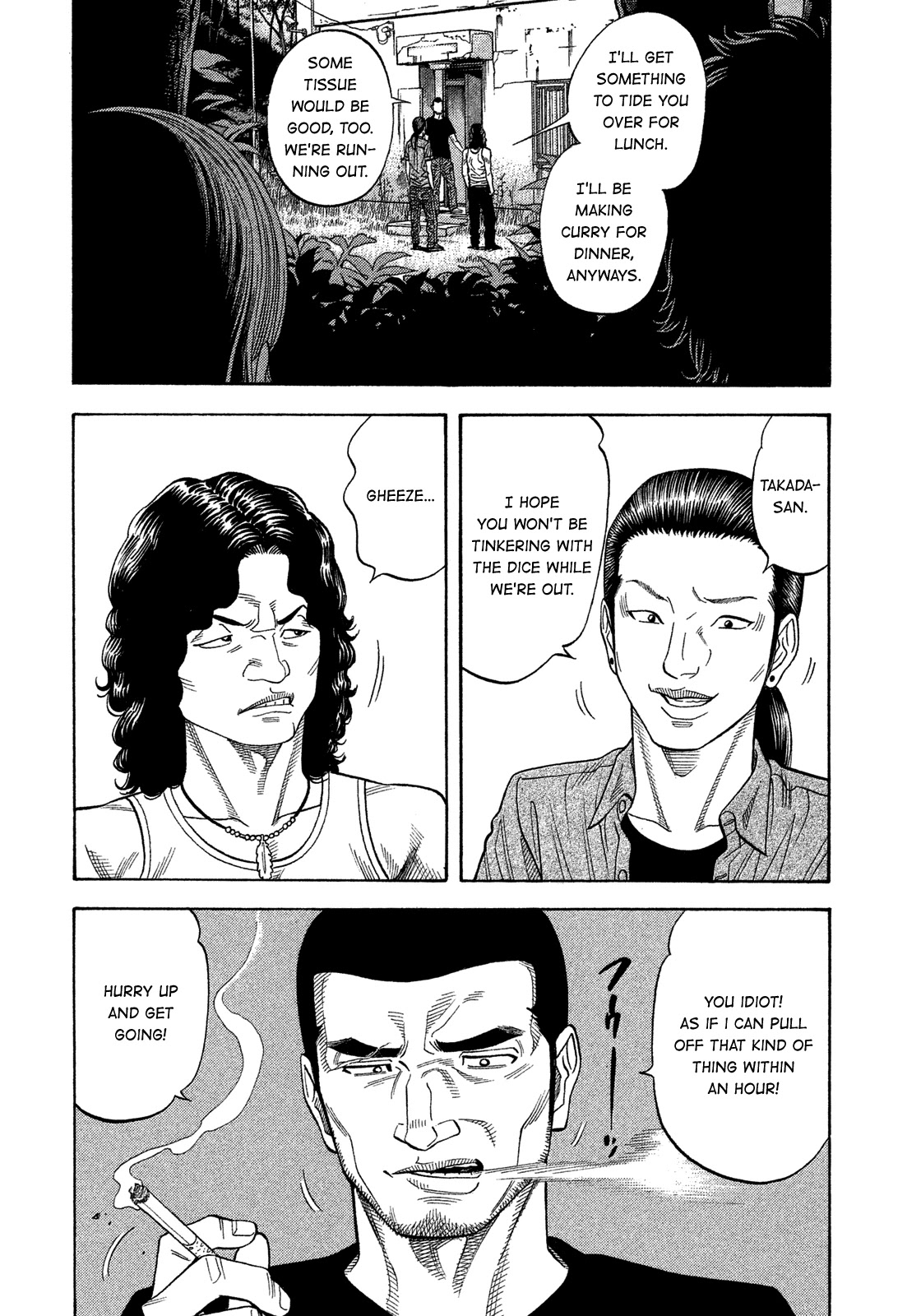 Montage (WATANABE Jun) Chapter 128 page 4 - Chapter 128: Insight