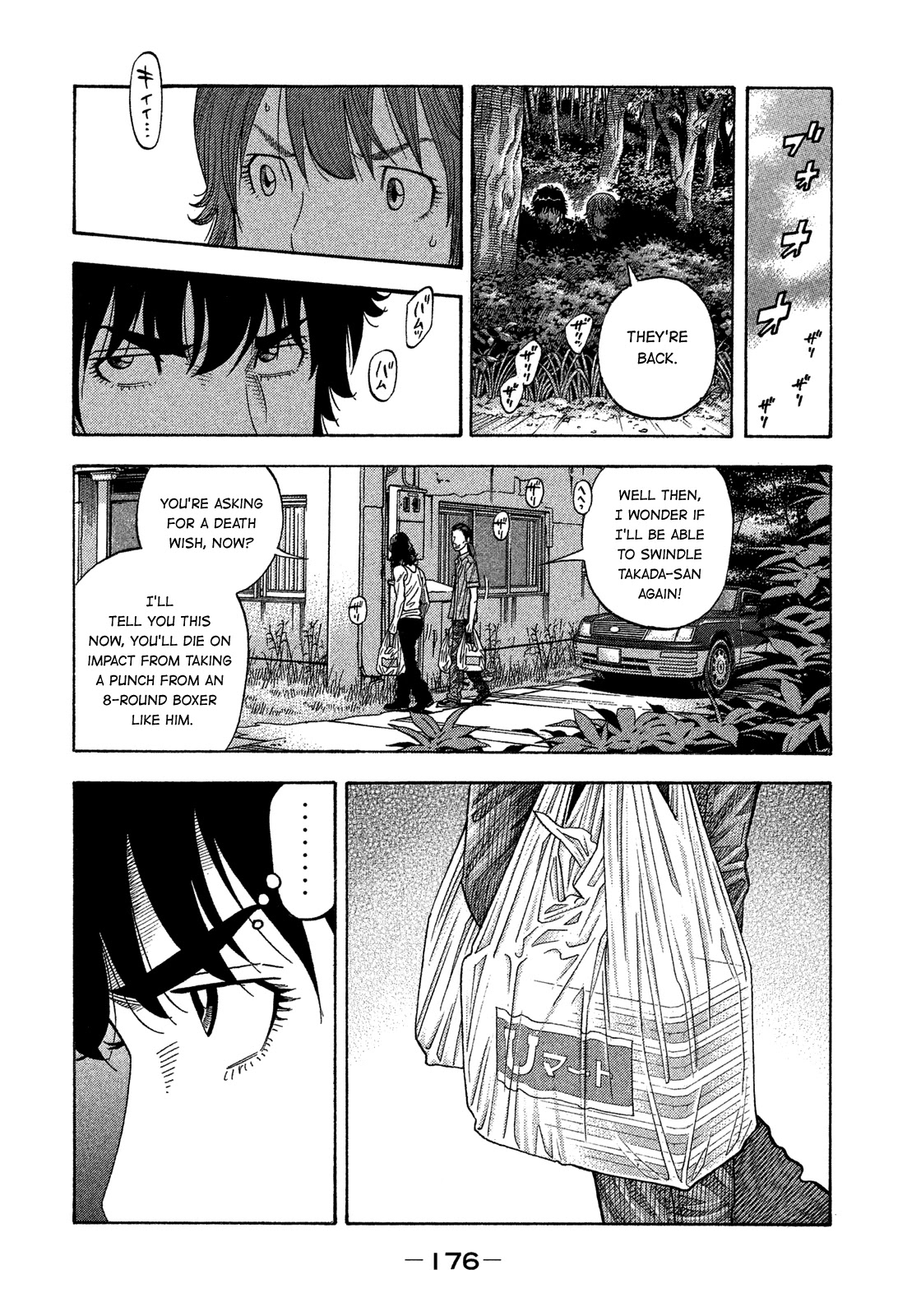 Montage (WATANABE Jun) Chapter 128 page 6 - Chapter 128: Insight
