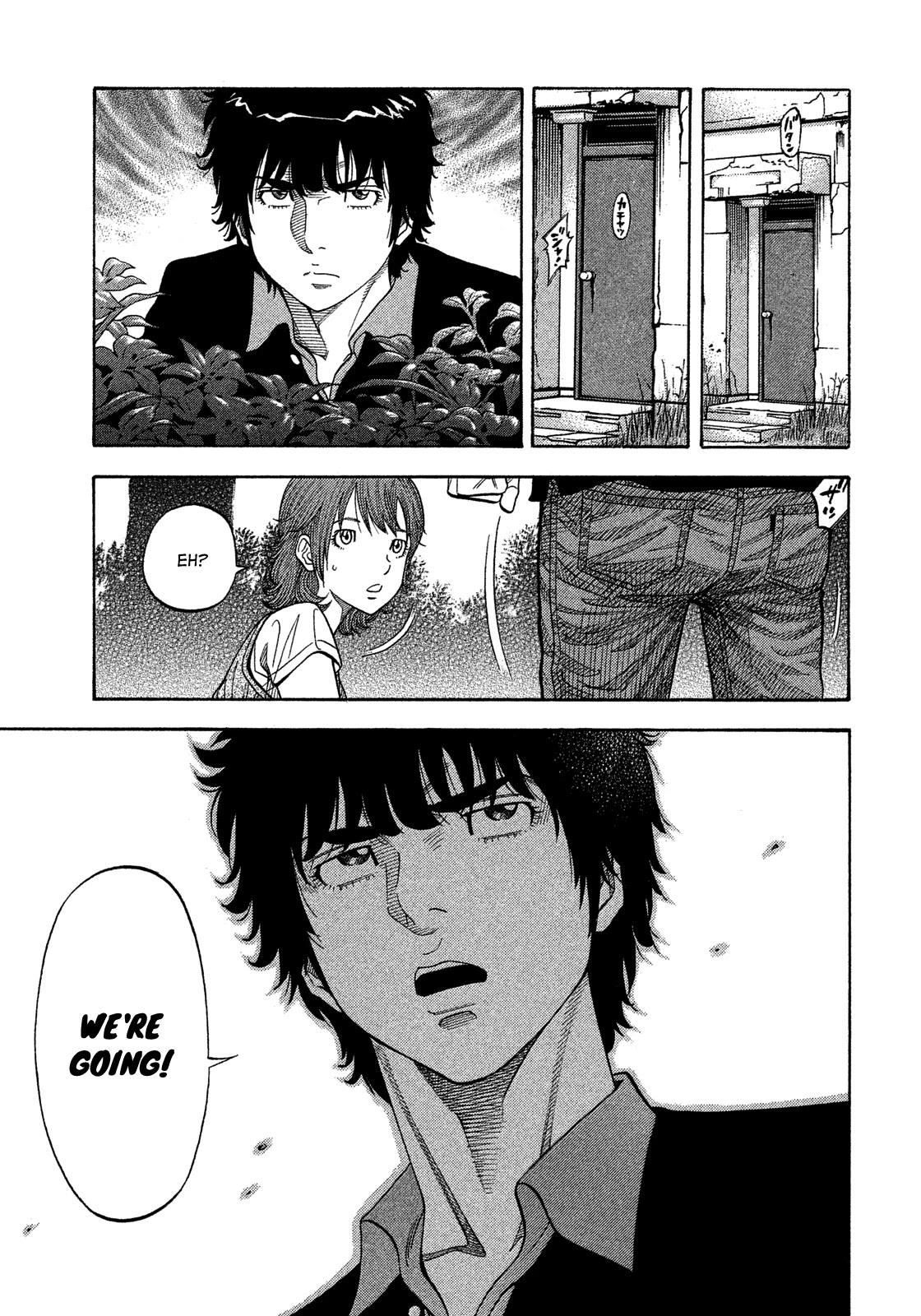 Montage (WATANABE Jun) Chapter 128 page 7 - Chapter 128: Insight