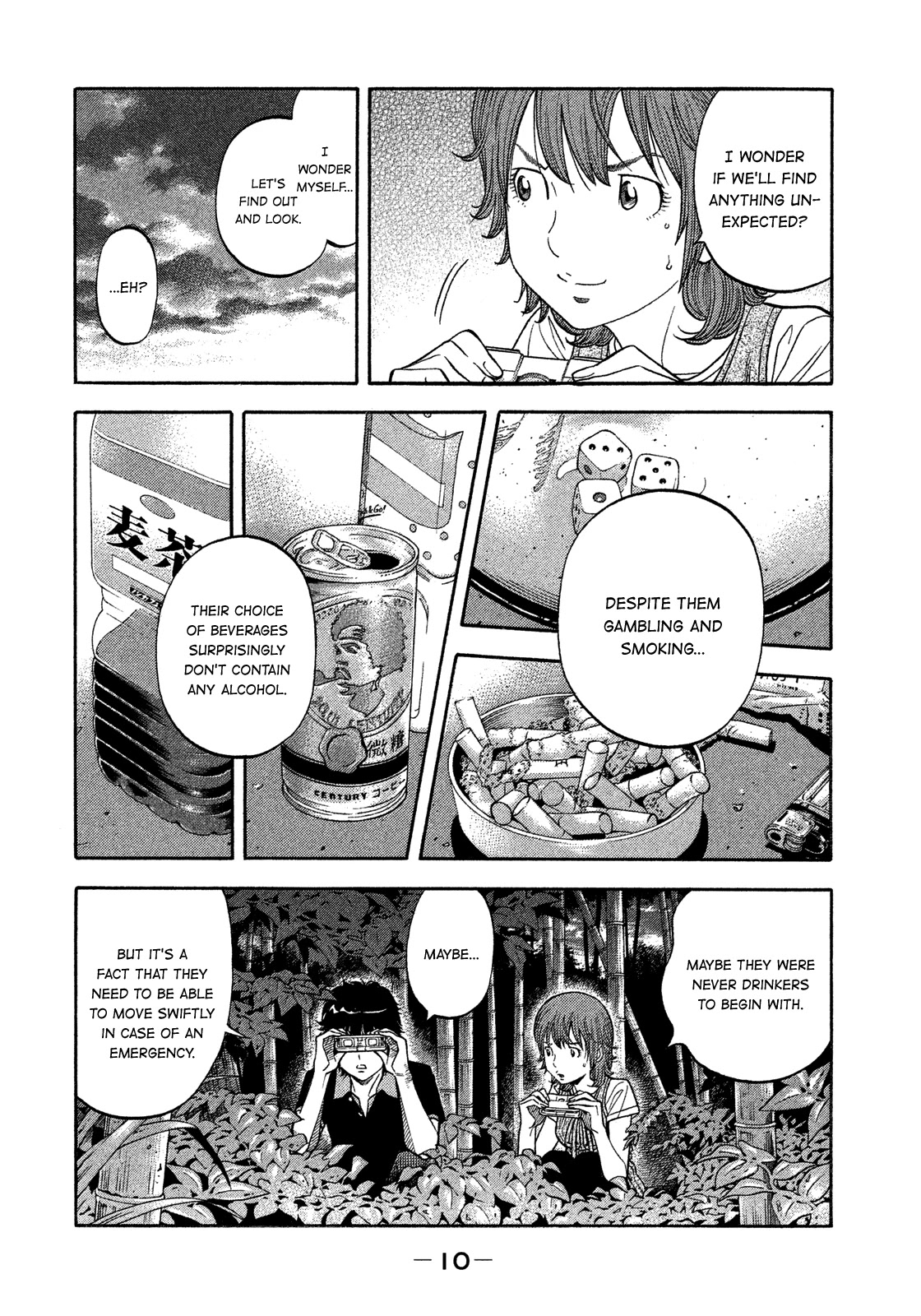 Montage (WATANABE Jun) Chapter 129 page 11 - Chapter 129: Scoutwork