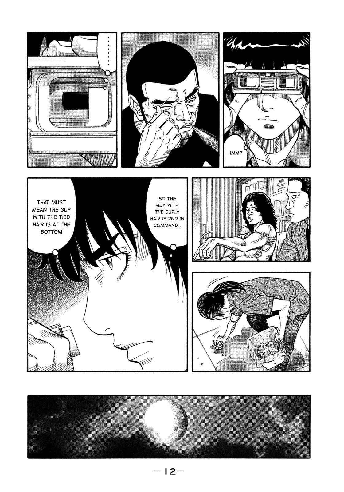 Montage (WATANABE Jun) Chapter 129 page 13 - Chapter 129: Scoutwork