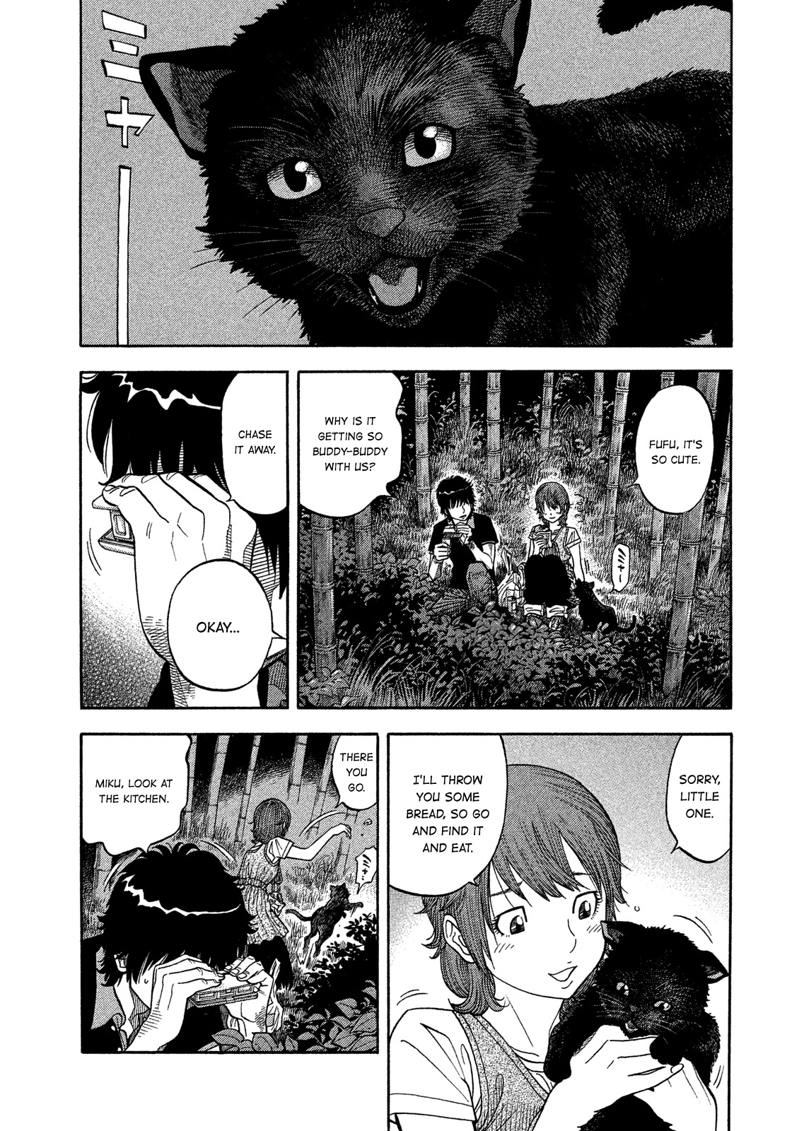 Montage (WATANABE Jun) Chapter 129 page 14 - Chapter 129: Scoutwork