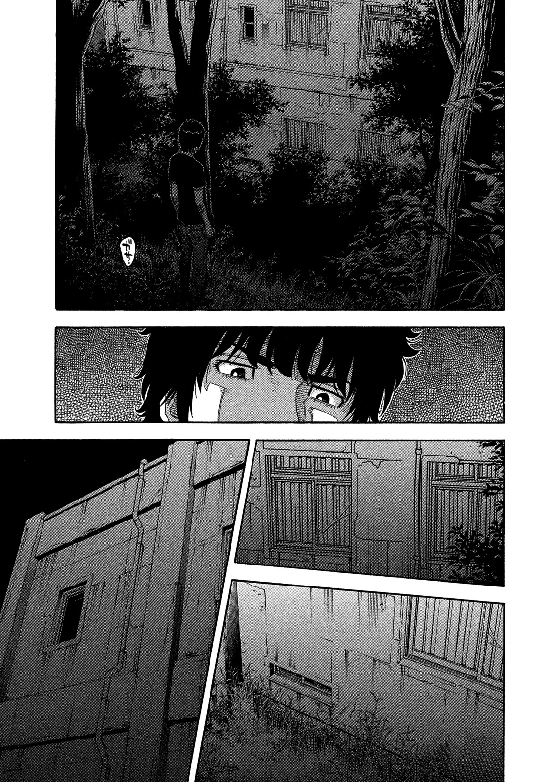 Montage (WATANABE Jun) Chapter 129 page 16 - Chapter 129: Scoutwork