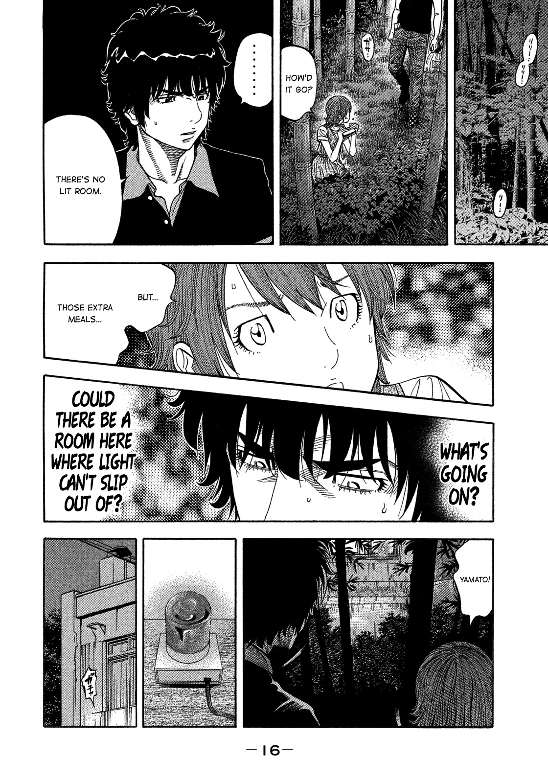 Montage (WATANABE Jun) Chapter 129 page 17 - Chapter 129: Scoutwork