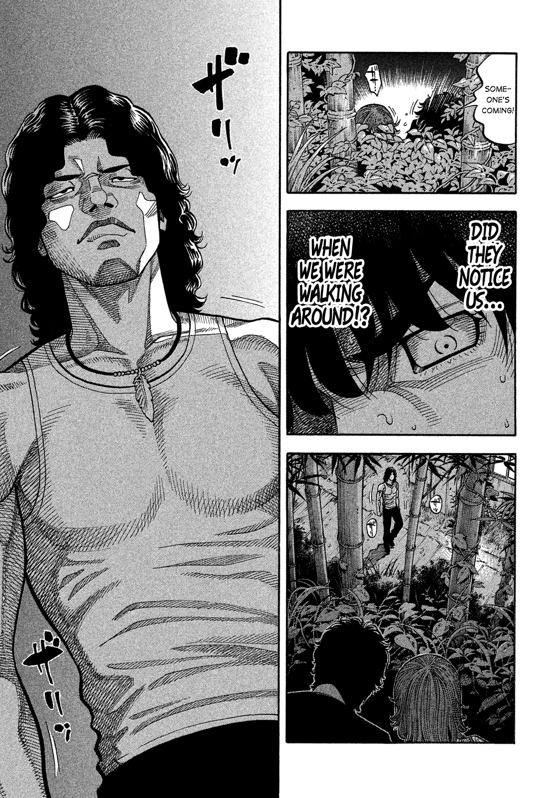 Montage (WATANABE Jun) Chapter 129 page 18 - Chapter 129: Scoutwork