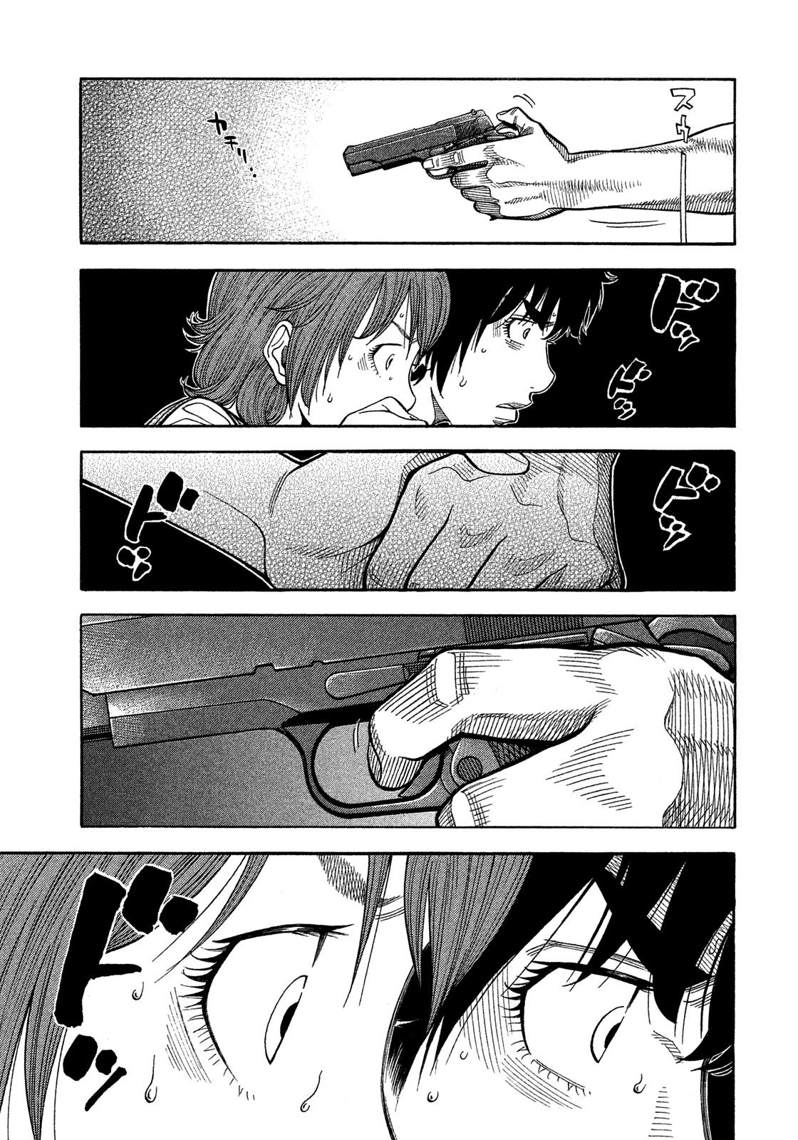 Montage (WATANABE Jun) Chapter 129 page 20 - Chapter 129: Scoutwork