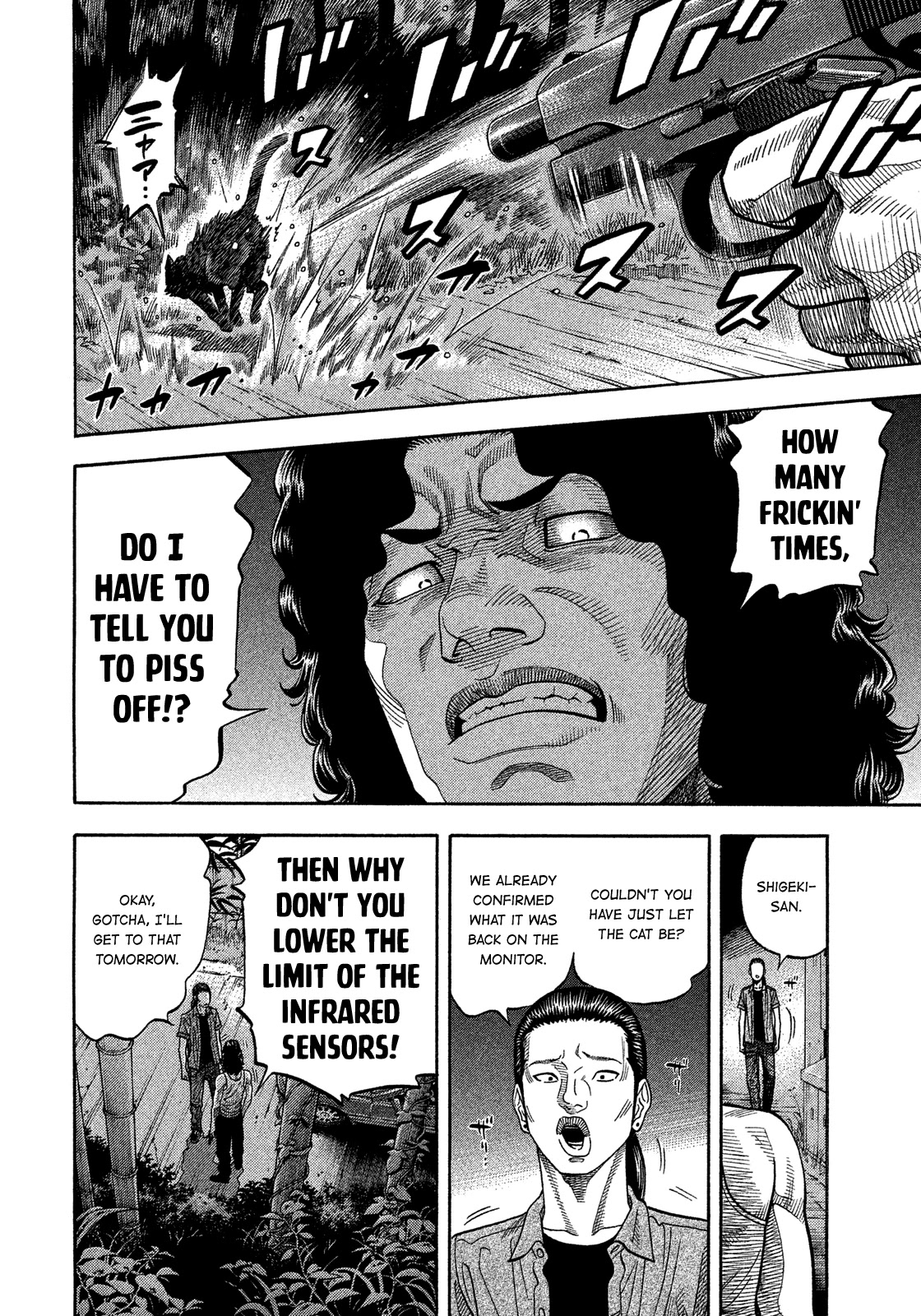 Montage (WATANABE Jun) Chapter 129 page 21 - Chapter 129: Scoutwork