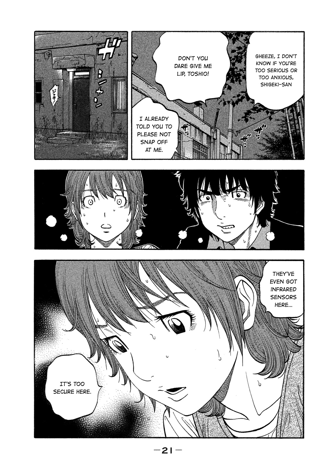 Montage (WATANABE Jun) Chapter 129 page 22 - Chapter 129: Scoutwork