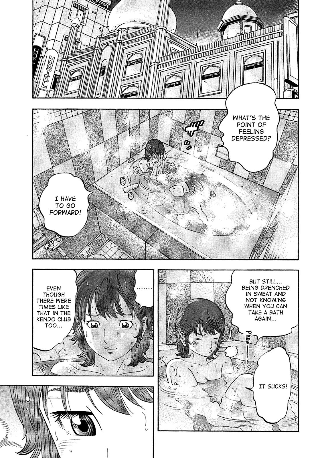 Montage (WATANABE Jun) Chapter 13 page 1 - Chapter 13: Suspicion