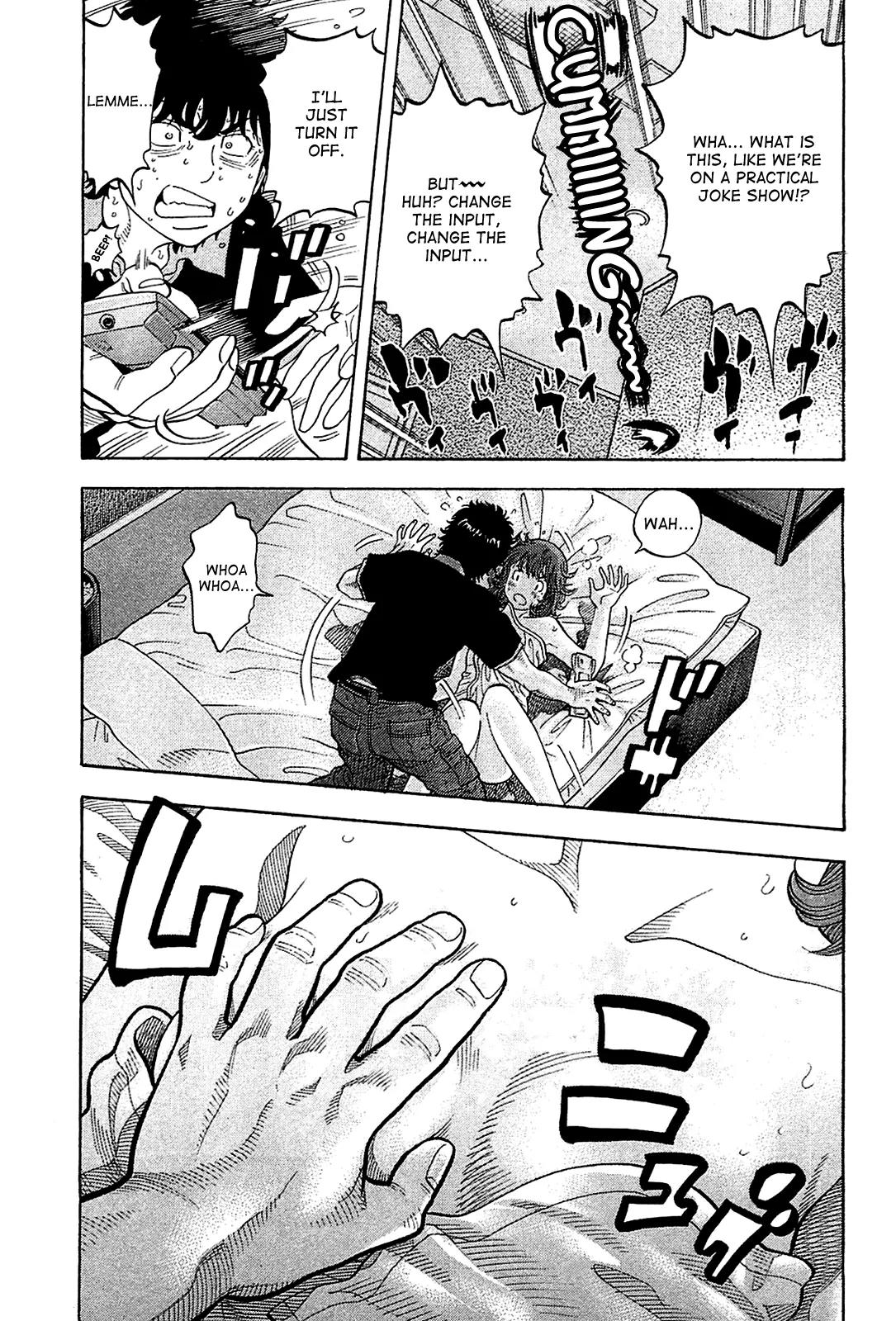 Montage (WATANABE Jun) Chapter 13 page 11 - Chapter 13: Suspicion