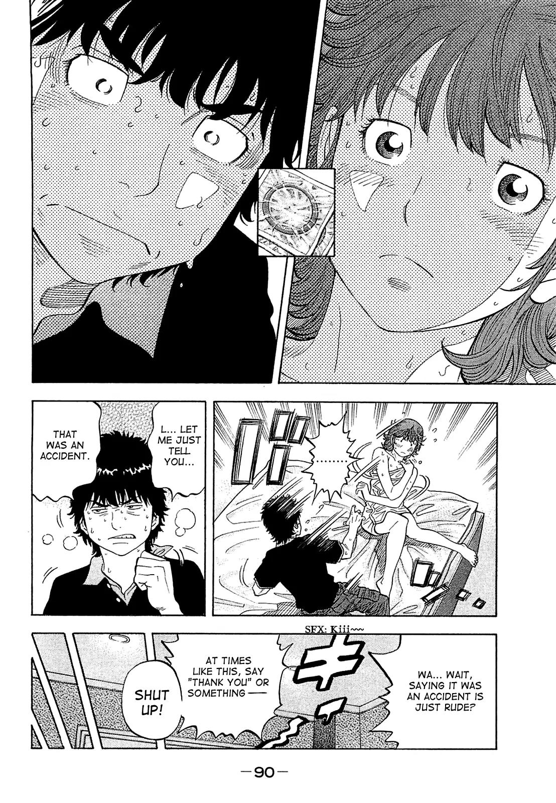 Montage (WATANABE Jun) Chapter 13 page 12 - Chapter 13: Suspicion