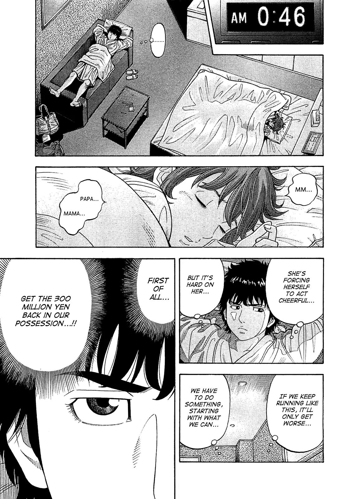 Montage (WATANABE Jun) Chapter 13 page 13 - Chapter 13: Suspicion