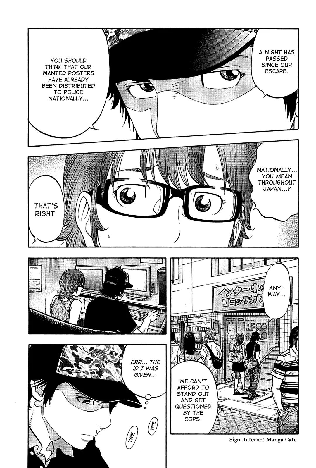 Montage (WATANABE Jun) Chapter 13 page 15 - Chapter 13: Suspicion