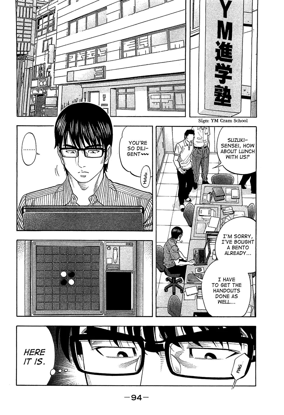 Montage (WATANABE Jun) Chapter 13 page 16 - Chapter 13: Suspicion