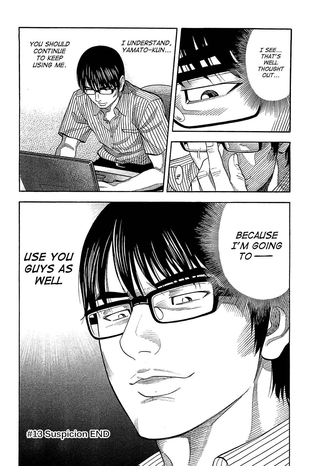 Montage (WATANABE Jun) Chapter 13 page 18 - Chapter 13: Suspicion