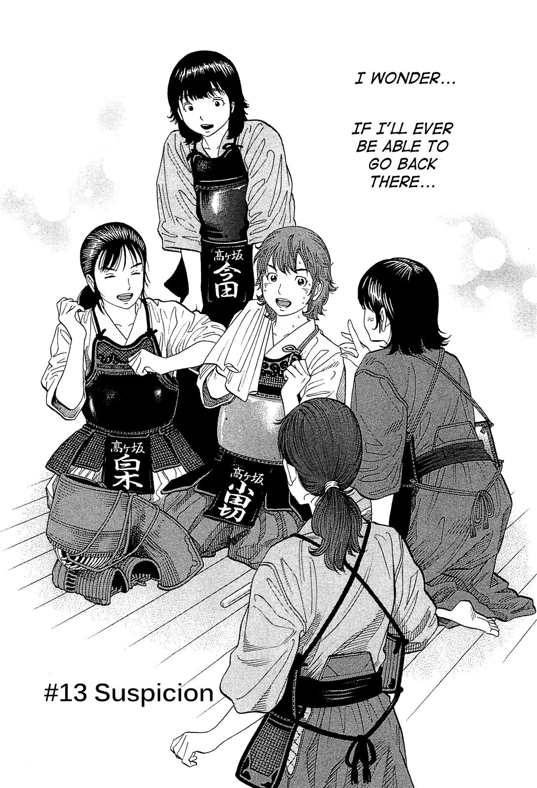 Montage (WATANABE Jun) Chapter 13 page 2 - Chapter 13: Suspicion