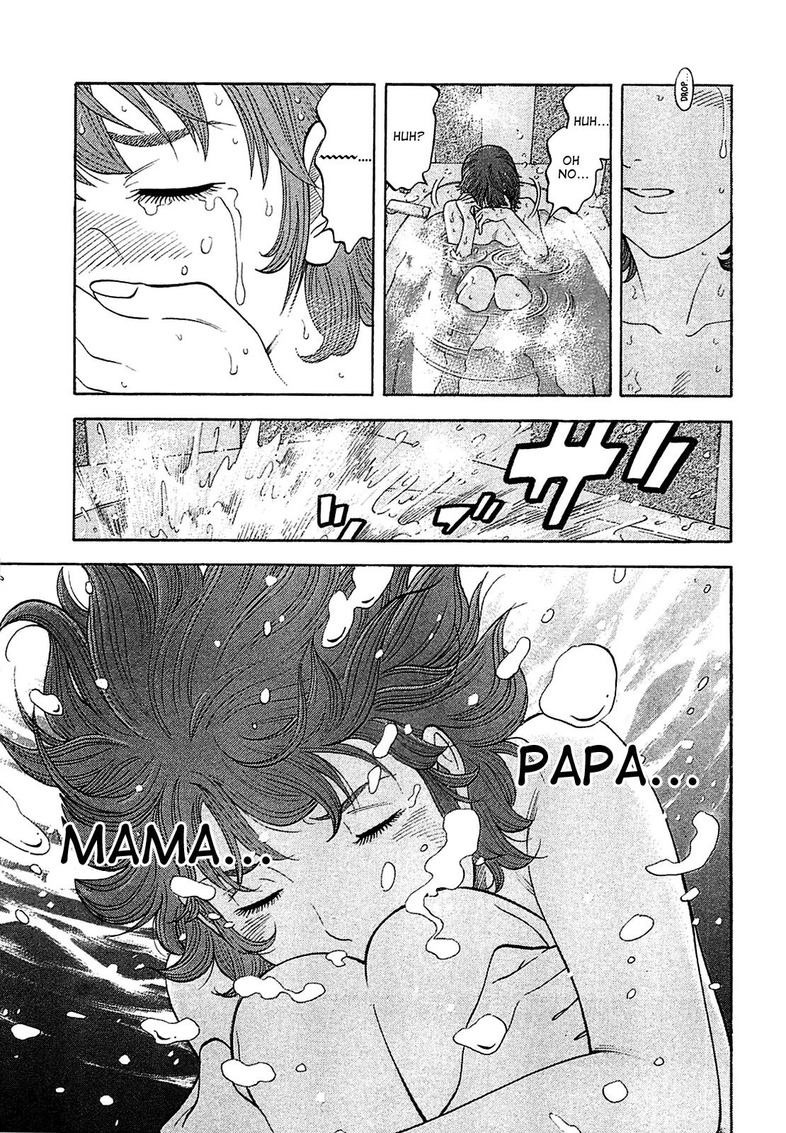 Montage (WATANABE Jun) Chapter 13 page 3 - Chapter 13: Suspicion