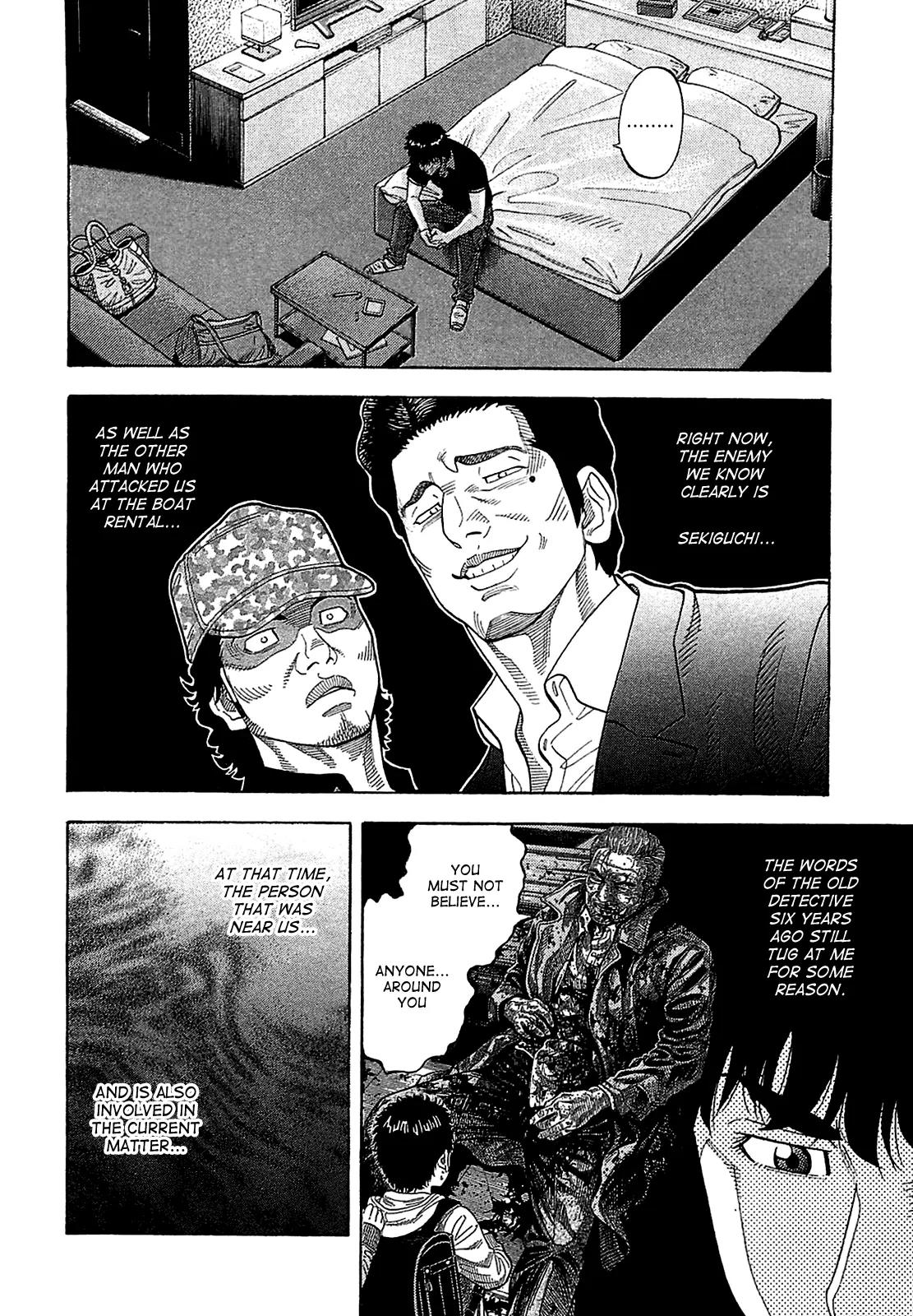 Montage (WATANABE Jun) Chapter 13 page 4 - Chapter 13: Suspicion