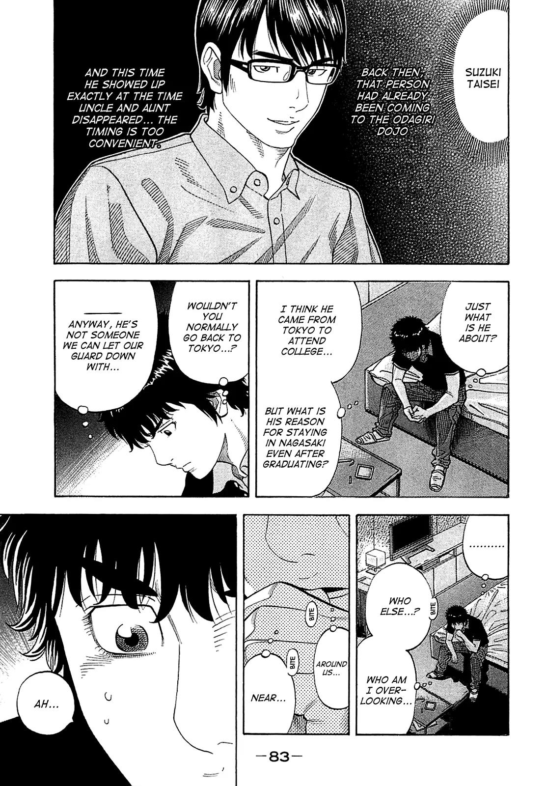 Montage (WATANABE Jun) Chapter 13 page 5 - Chapter 13: Suspicion