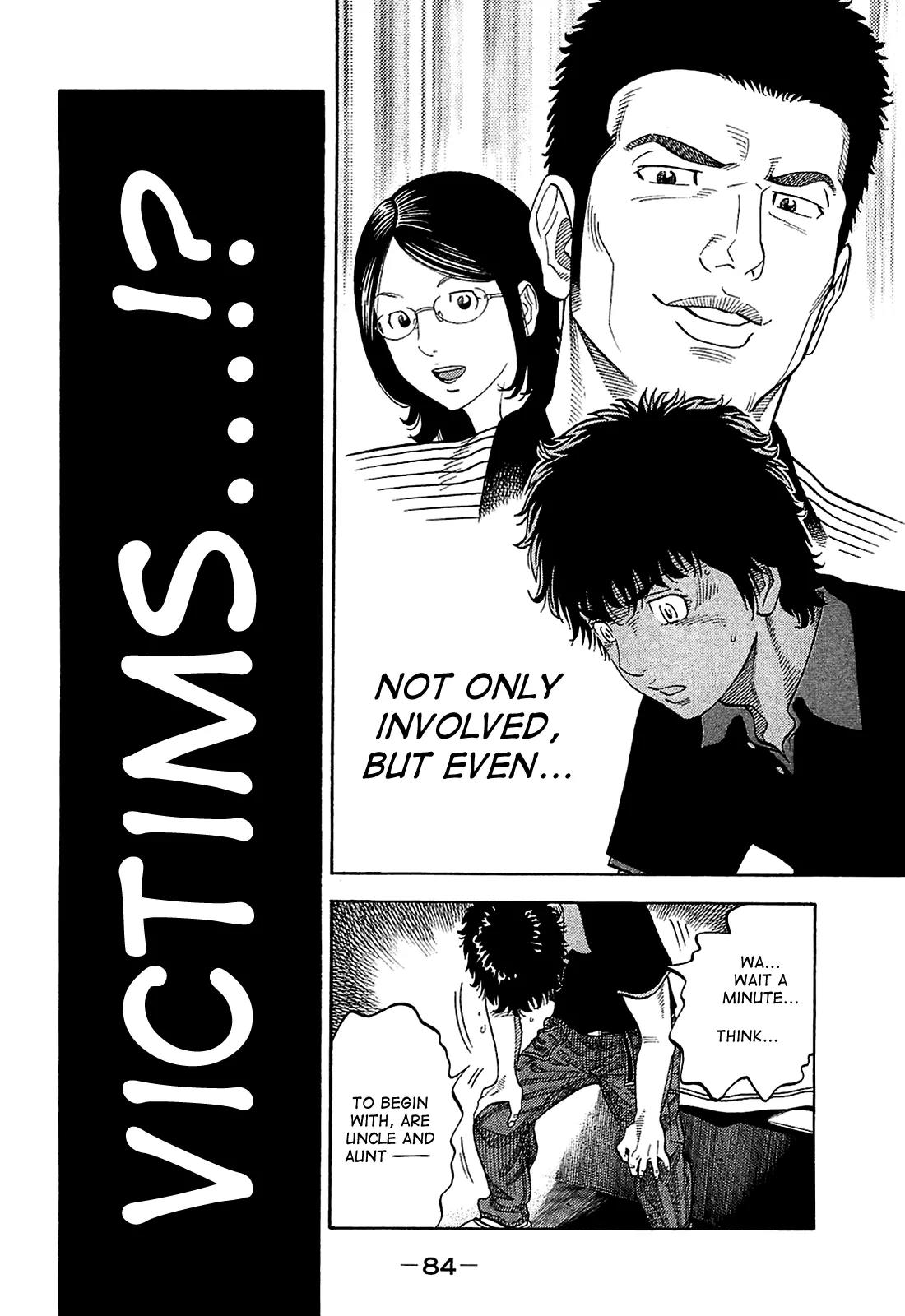 Montage (WATANABE Jun) Chapter 13 page 6 - Chapter 13: Suspicion