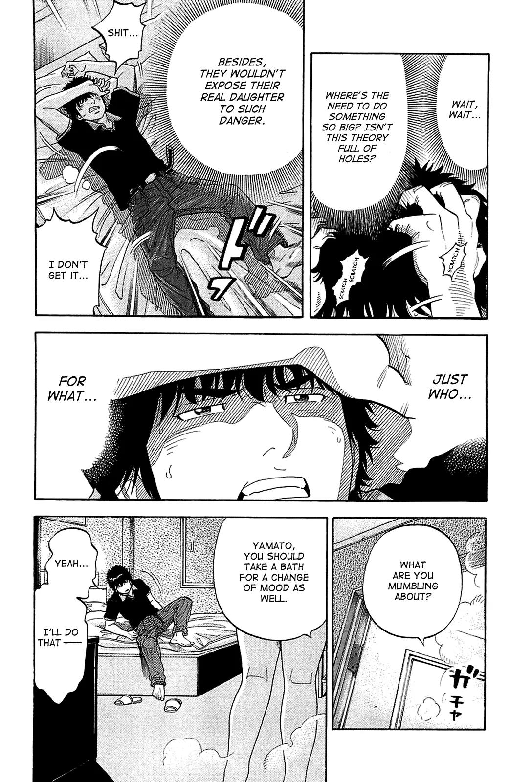 Montage (WATANABE Jun) Chapter 13 page 8 - Chapter 13: Suspicion