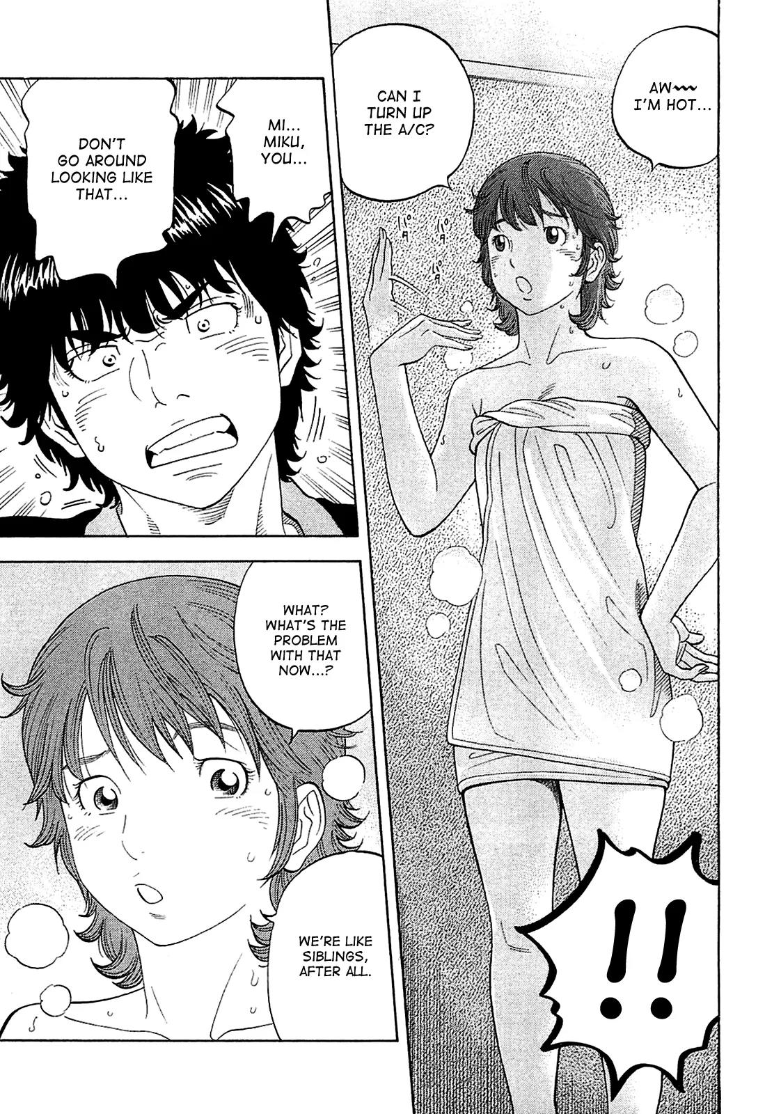Montage (WATANABE Jun) Chapter 13 page 9 - Chapter 13: Suspicion